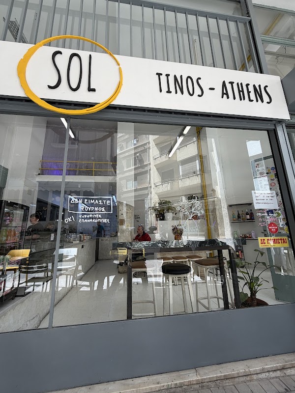 Sol Bake and Coffee Project - Athens