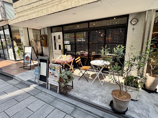 café & green RON RON カフェ&グリーン ロンロン 二子玉川 3