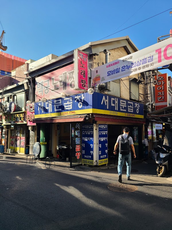 Inhyeon Traditional Market 1