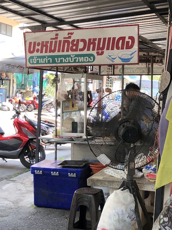 Bangkok 56