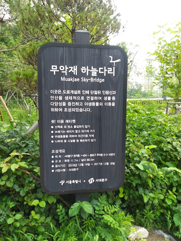 Muakjae Sky Bridge 2
