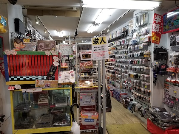 TRADER Headquarters 5
