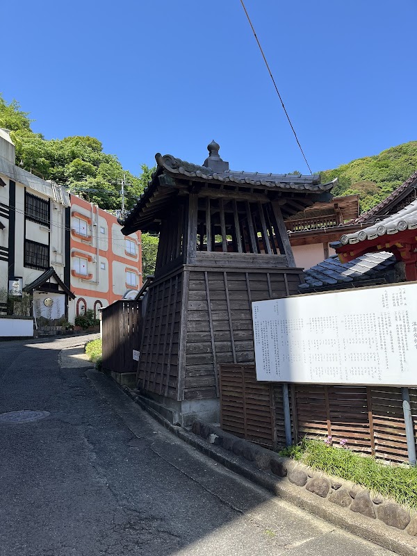 Takeo Onsen