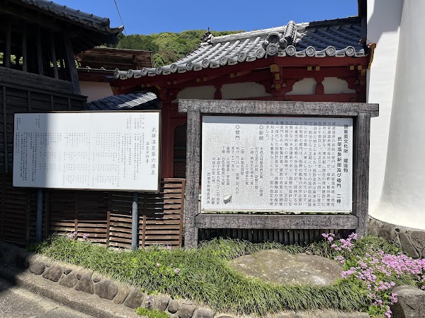Takeo Onsen 3