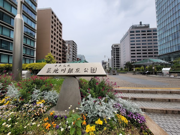 Tokyo 7