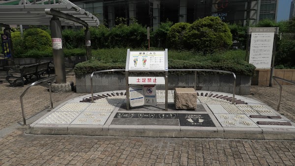 Tsukijigawa Ginza Park 4