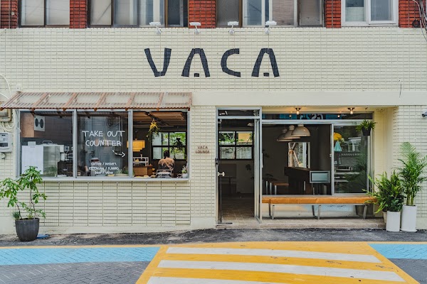 바카 커피 라운지 Vaca Coffee Lounge Gwanganri Cafe & Dessert 广安里度假风咖啡厅 & 手工布丁 広安里カフェ & 手作りプリン