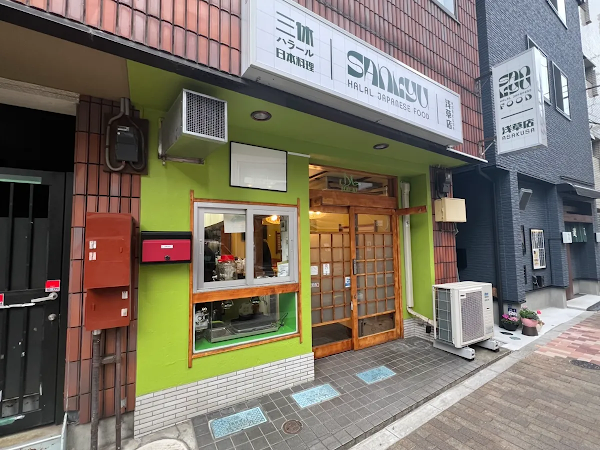 Sankyu Halal Ramen Japanese Food Asakusa 三休ハラール日本料理浅草店