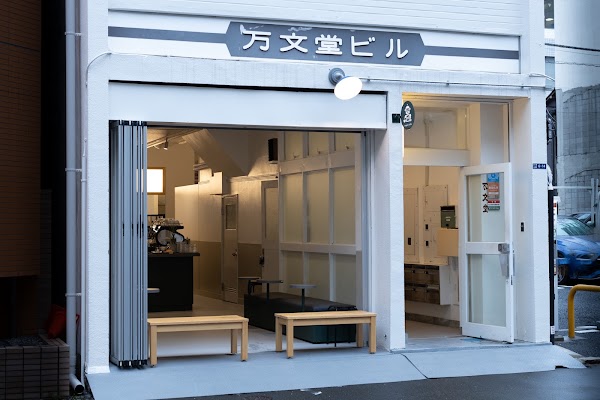 nexpect coffee