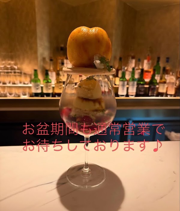 Parfaits, Sake, and Goldfish 4
