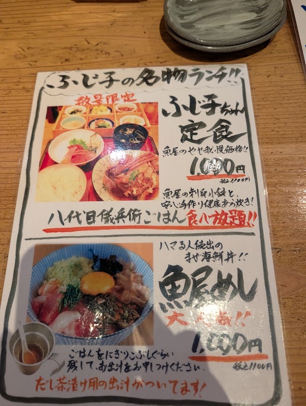 Fishmonger Stand Fujiko 2