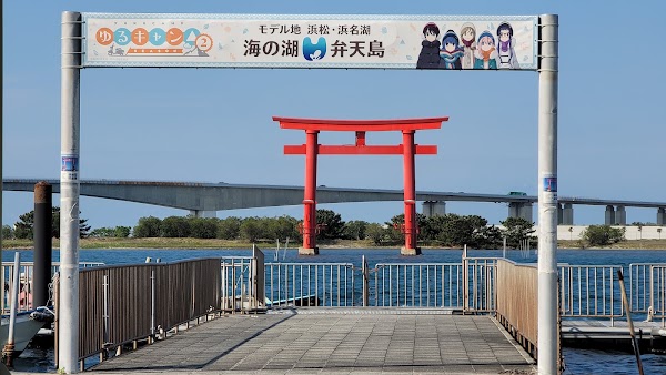 Bentenjima Seaside Park 4