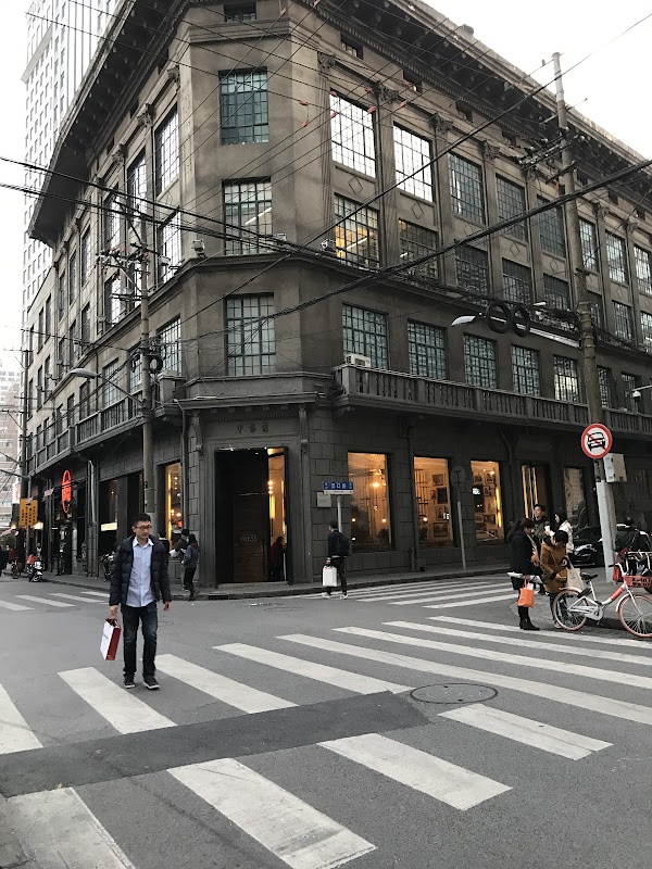 申报馆 1