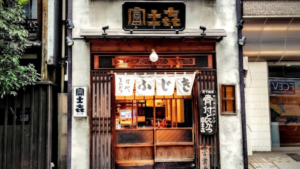Tokyo 20