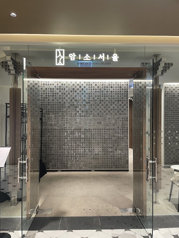 I`M SO SEOUL
