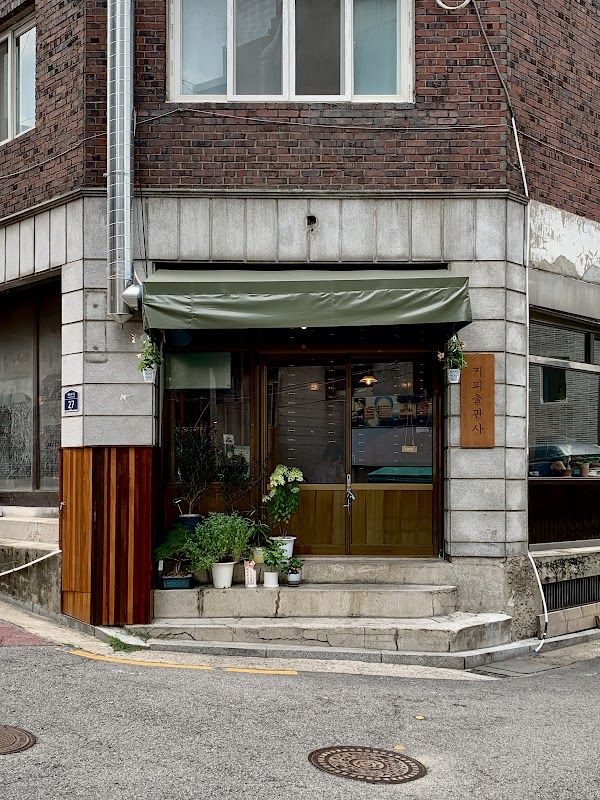 Coffee Publisher