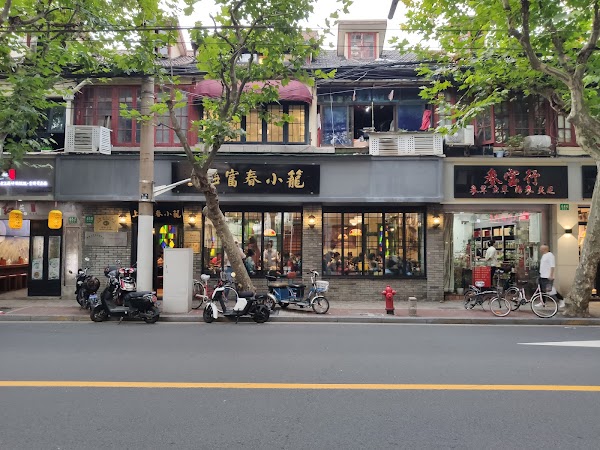 Shanghai 5