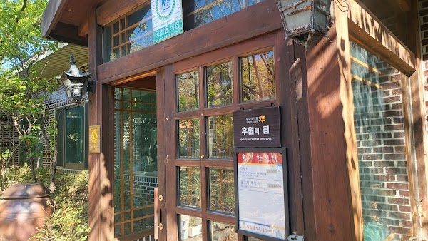Southern Korea: Busan & Gyeongju📍 20