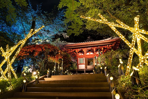 Grand Prince Hotel Shin Takanawa