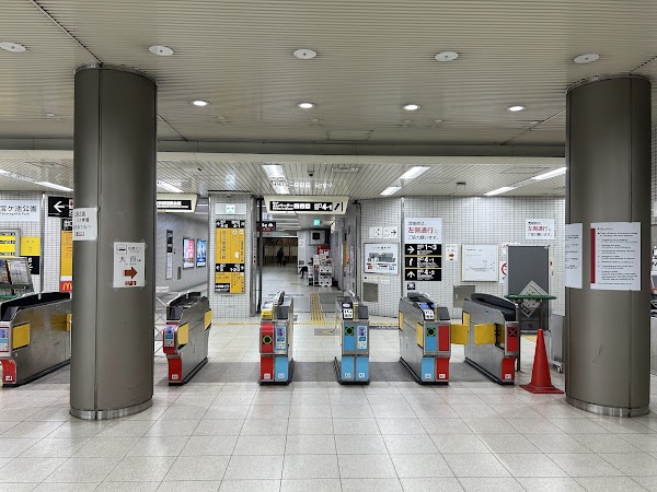 Kokusaikaikan Station 4