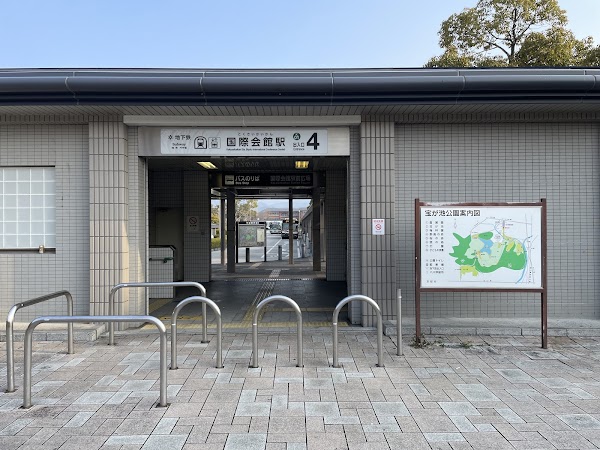 Kokusaikaikan Station 3