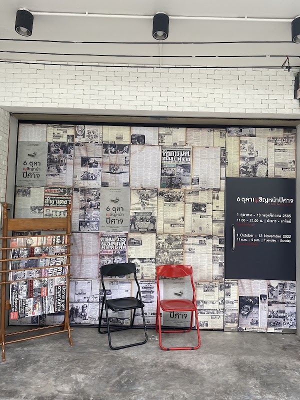 Kinjai contemporary