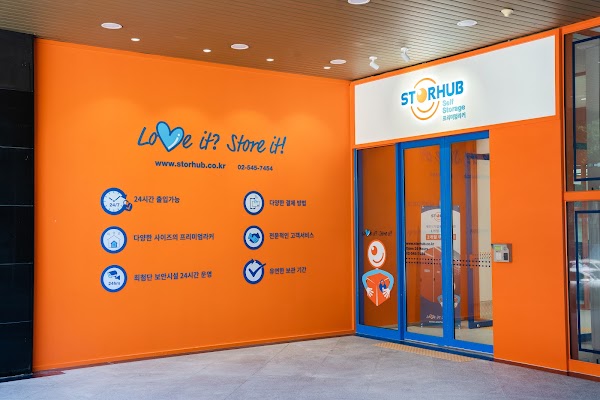 스토어허브 셀프스토리지 논현점 StorHub Self Storage Nonhyeon