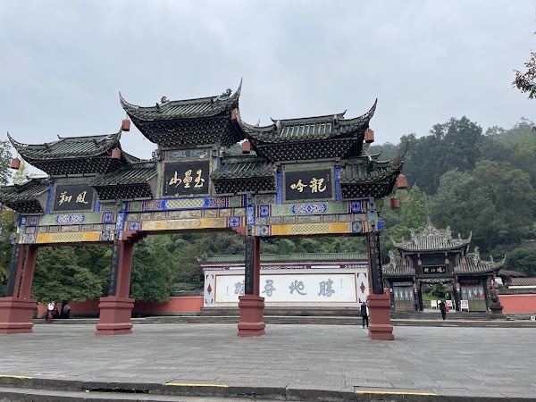 Dujiangyan Scenic Area （Southeast Gate 2） 5