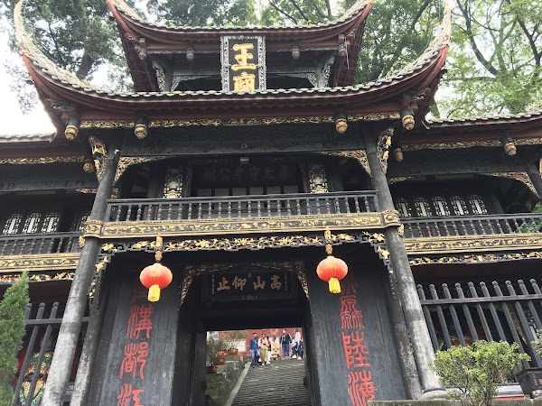 Dujiangyan Scenic Area （Southeast Gate 2） 3