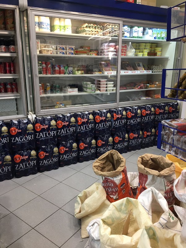 Old Town Mini Market & Grocery Store - Vitzilaios Market 2