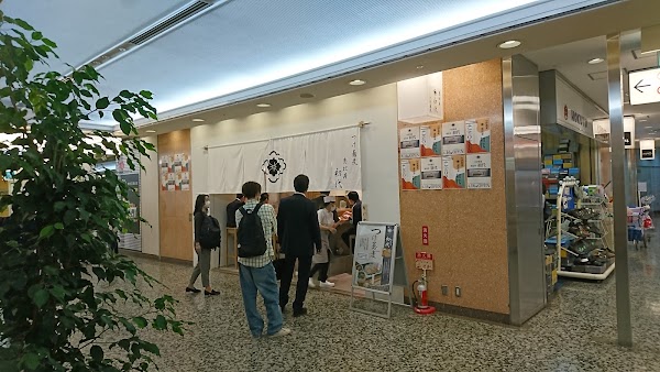 Shodai Yurakucho