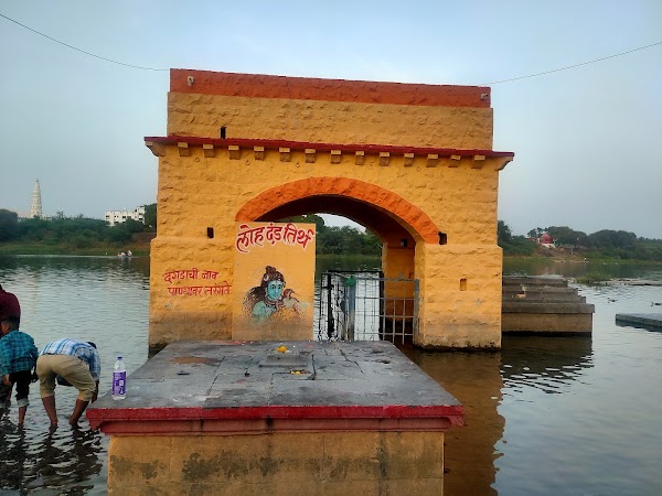 Pandharpur