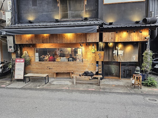 Ajito Ramen 2
