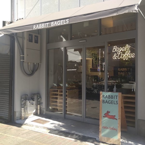 RABBIT BAGELS 河原町丸太町店 1