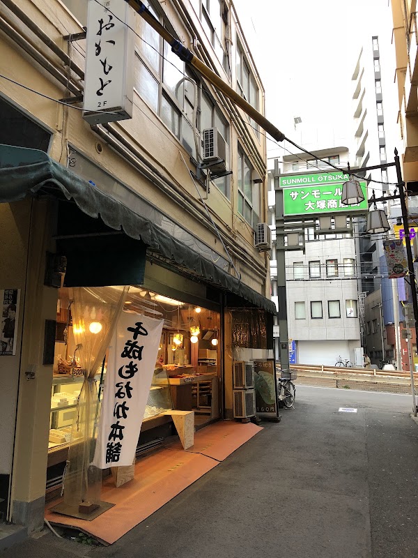 Sennari Monaka Honpo Otsuka Store