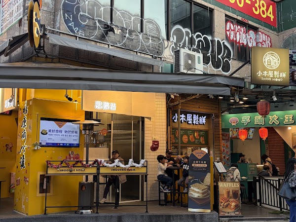 🇹🇼Taipei (Restaurants + Cafe + Market) 36