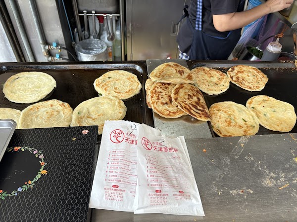 Tian Jin Onion Pancake 3