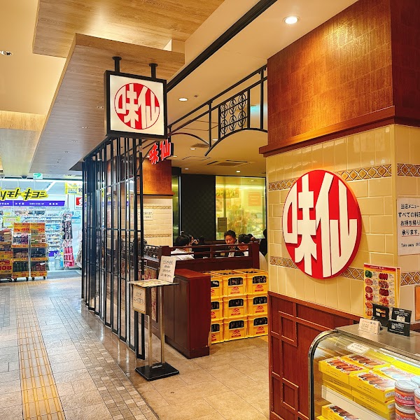 Misen JR Nagoya Sta.