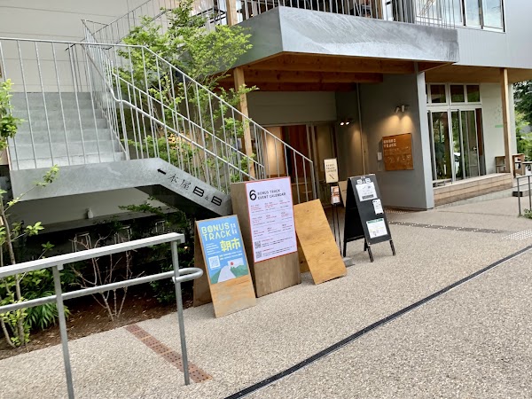 B&B (Book&Beer)