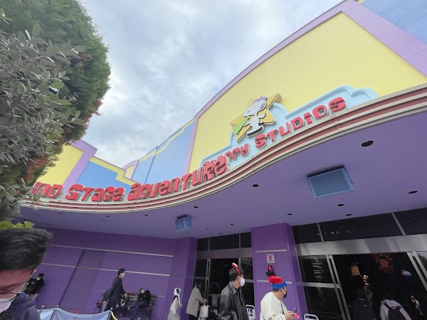 Snoopy Studios