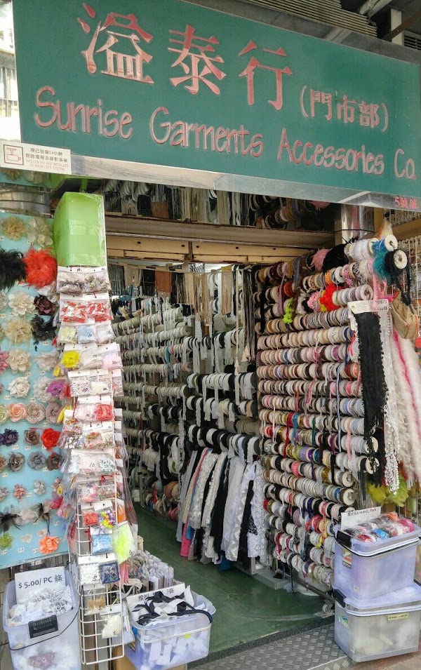 Sunrise Garments Accessories Co.
