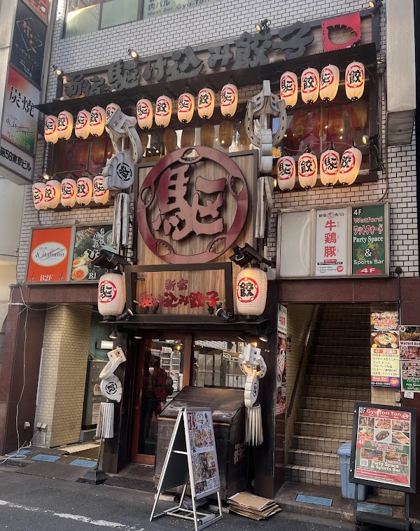 Japan 🇯🇵 22