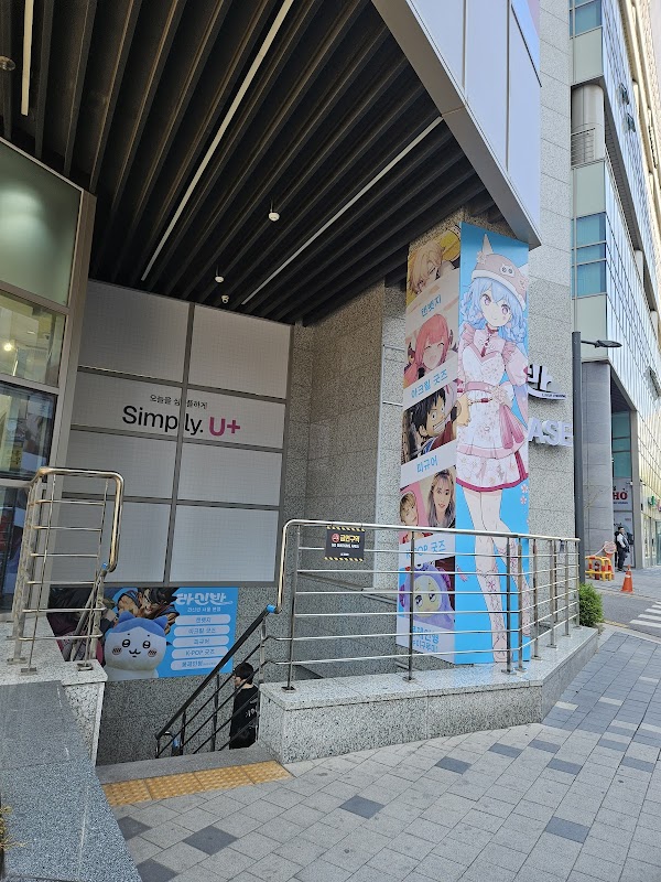 Lashinbang Seoul Main Branch