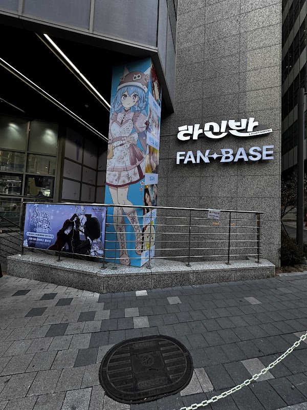 Lashinbang Seoul Main Branch 2