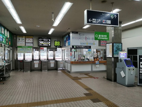 Abashiri Station