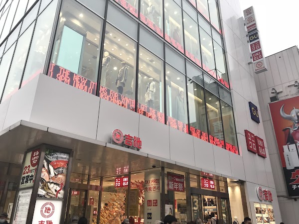 UNIQLO