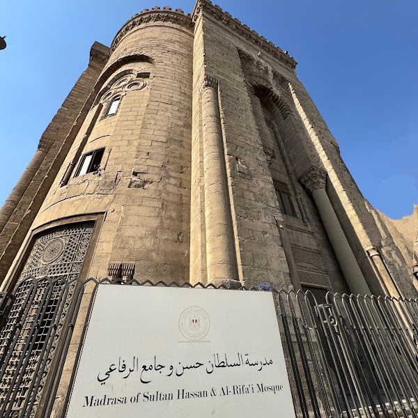 Al-Rifa'i Mosque 2