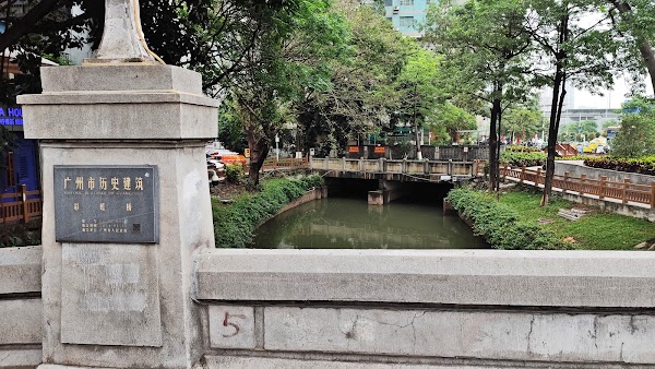 Caihong Bridge