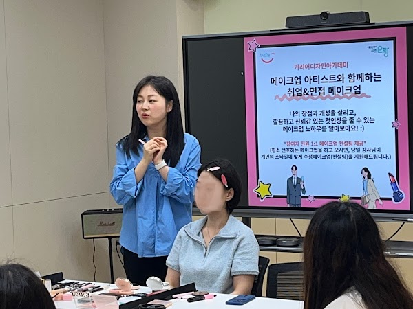 Roa. Makeup 로아메이크업 1