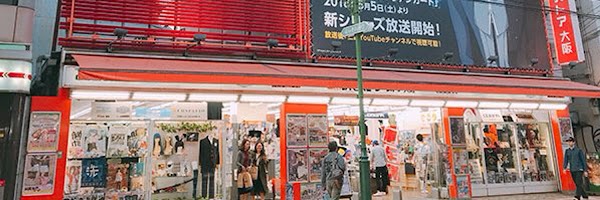 Gee Store Osaka